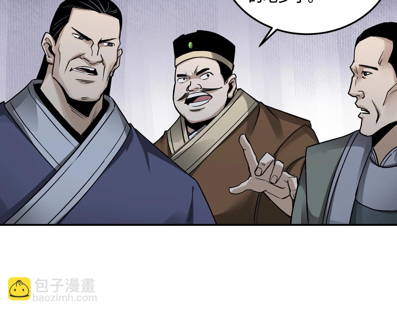第63话 父慈子孝？！8
