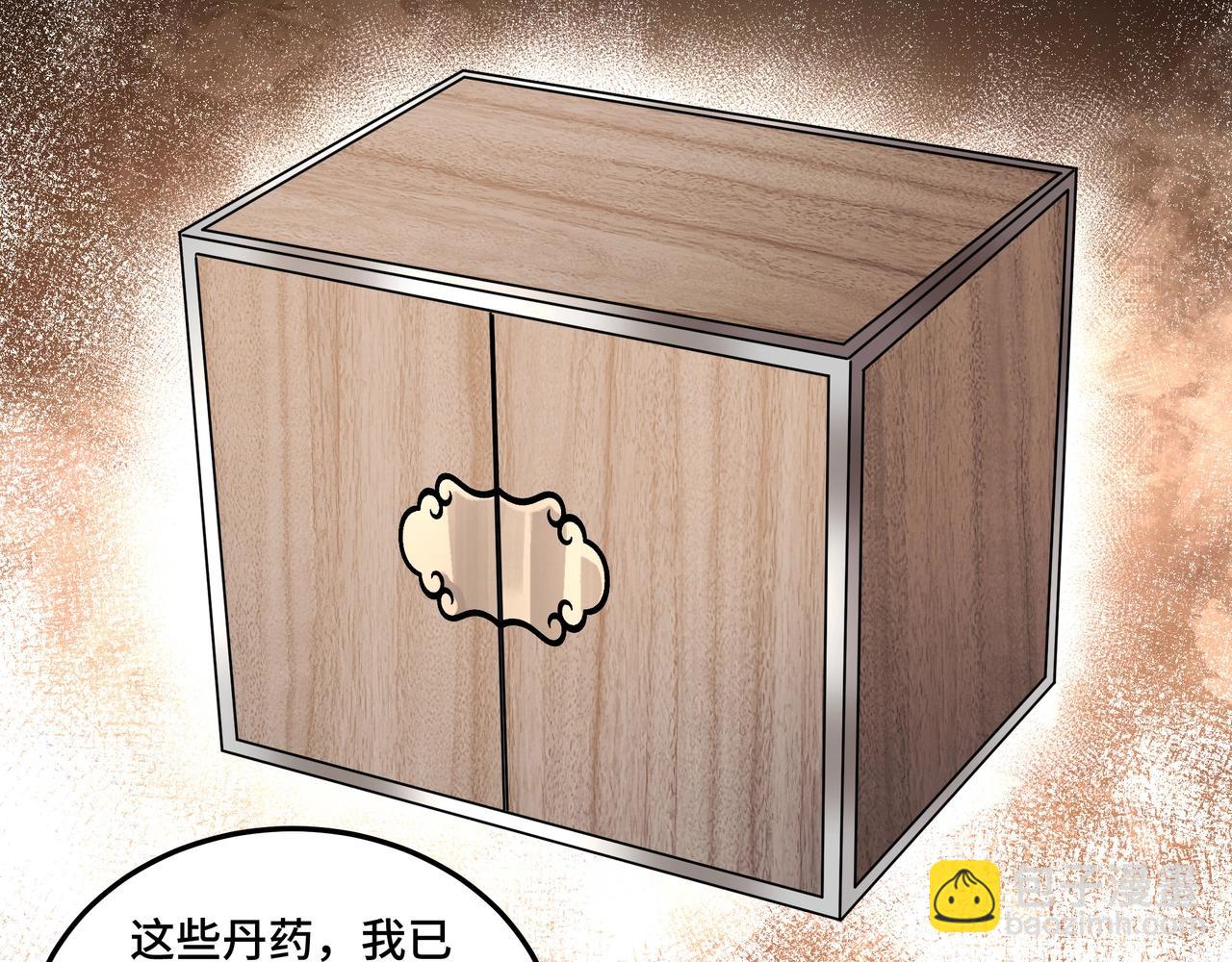 第63话 父慈子孝？！80