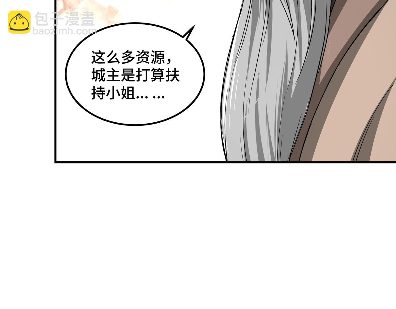 第63话 父慈子孝？！83