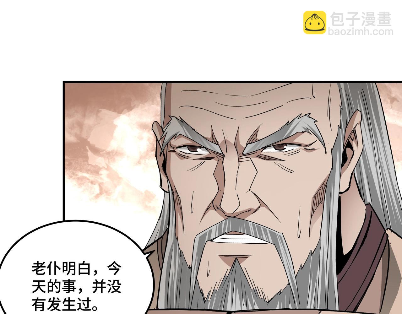 第63话 父慈子孝？！92