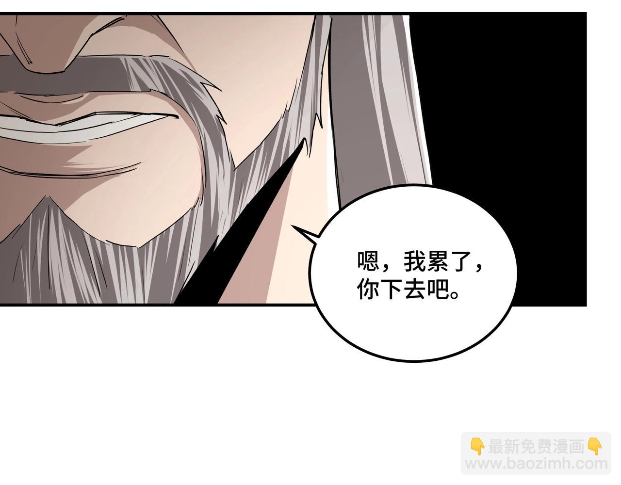 第63话 父慈子孝？！94