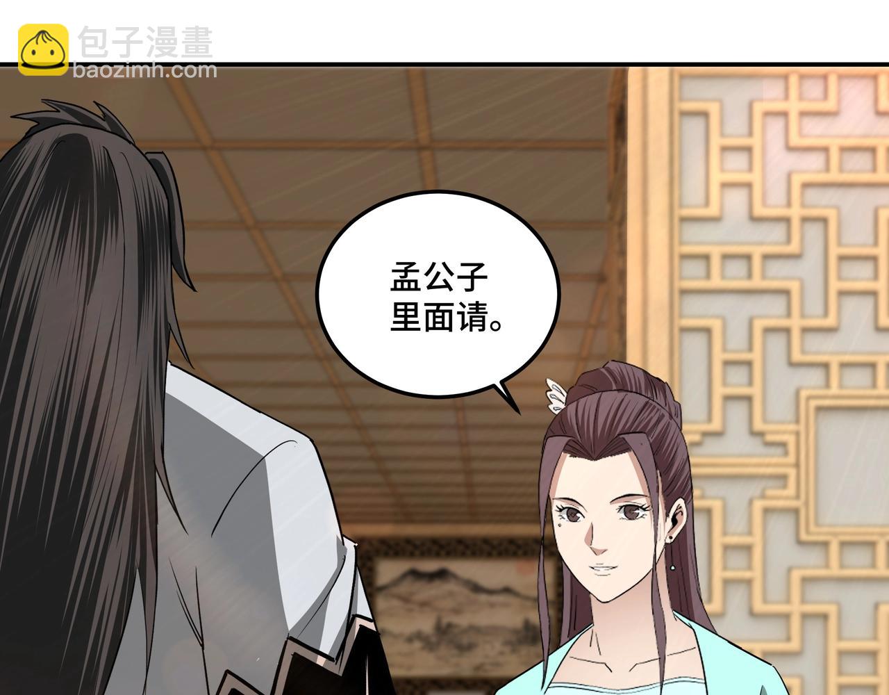 第63话 父慈子孝？！97