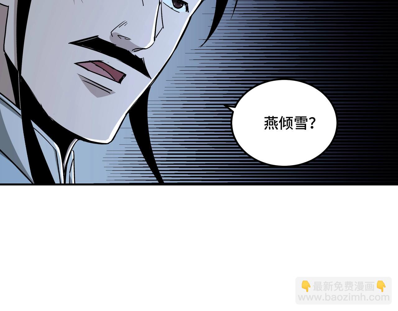 第65话 威逼利诱10