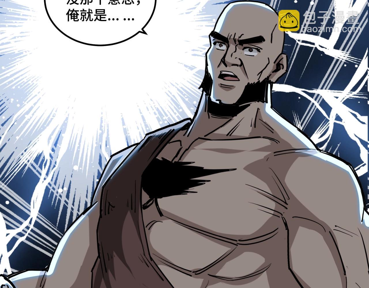 第65话 威逼利诱108