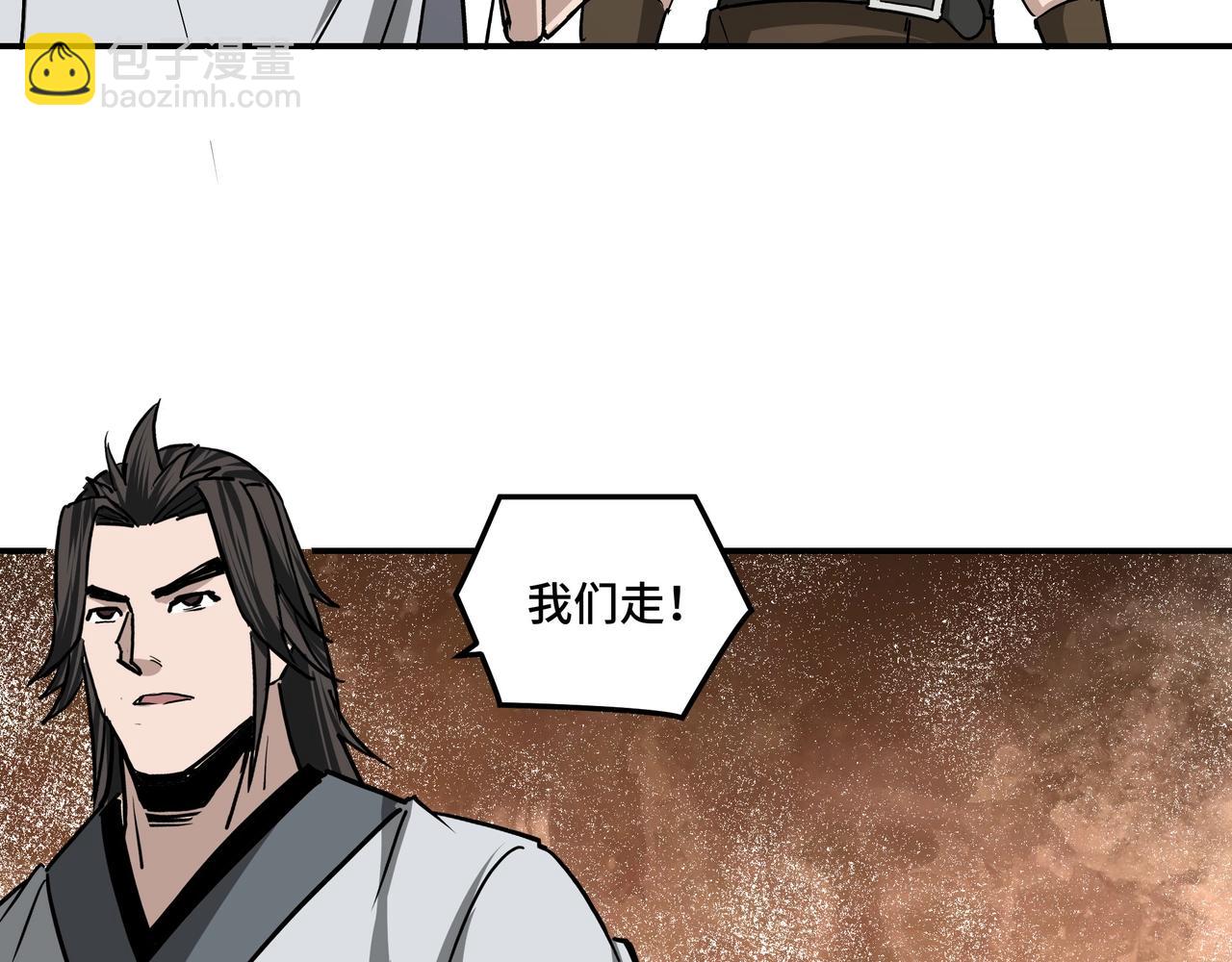 第65话 威逼利诱111