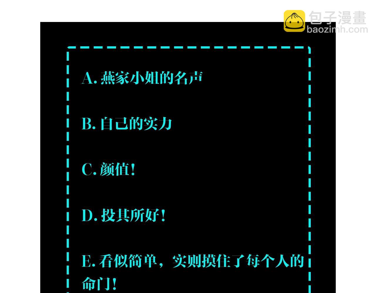 第65话 威逼利诱117