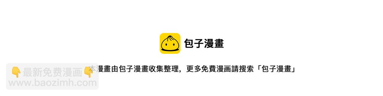 第65话 威逼利诱119