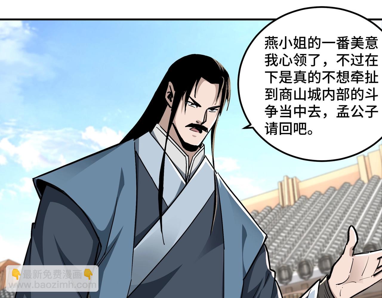 第65话 威逼利诱13