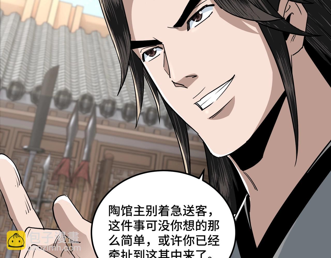 第65话 威逼利诱16