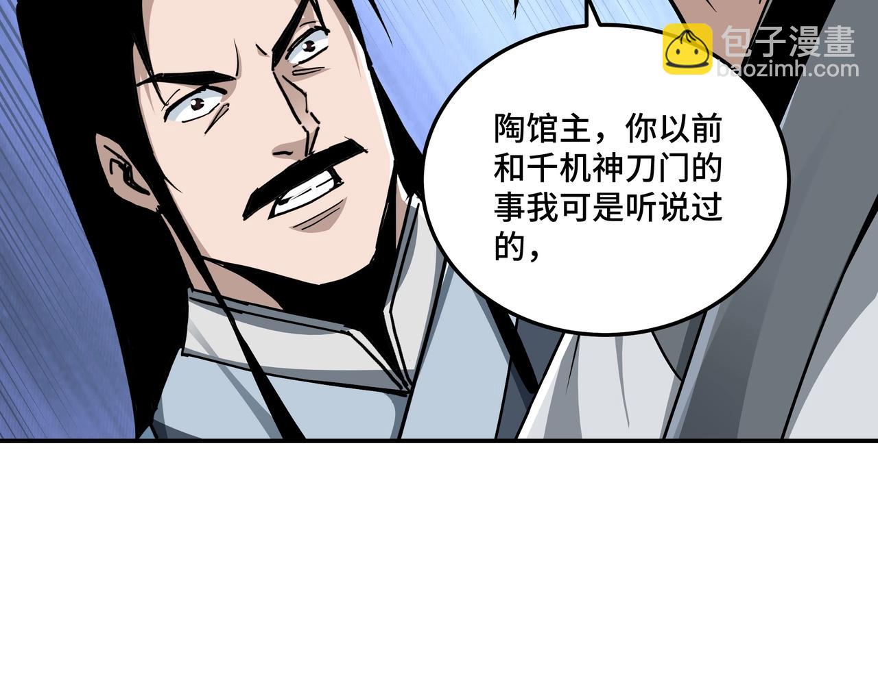 第65话 威逼利诱20