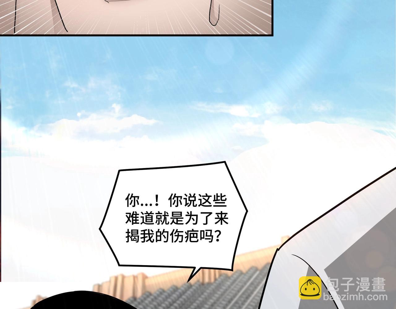 第65话 威逼利诱24