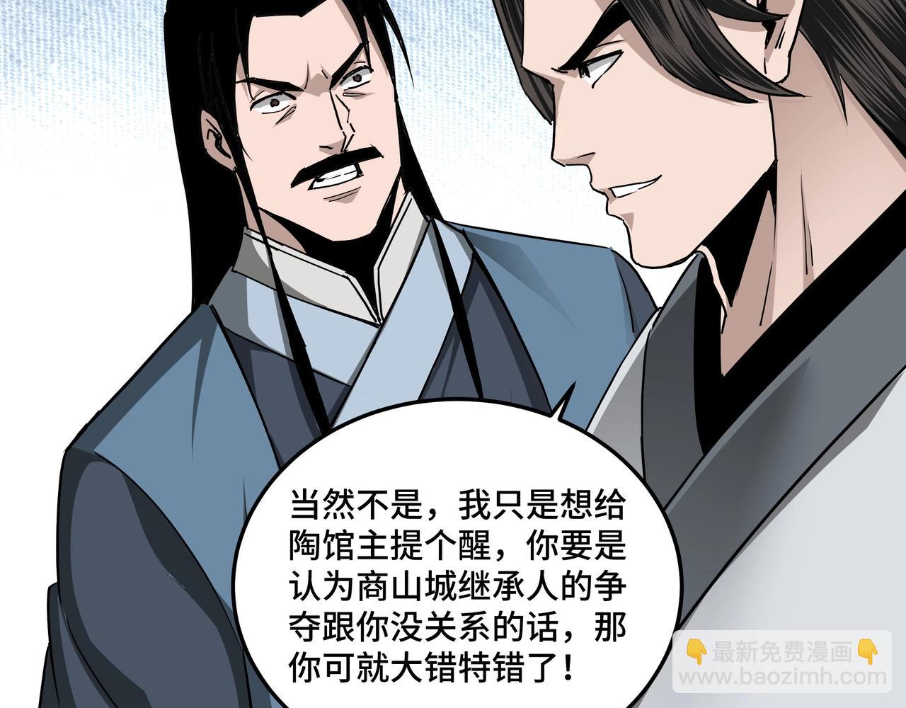 第65话 威逼利诱27