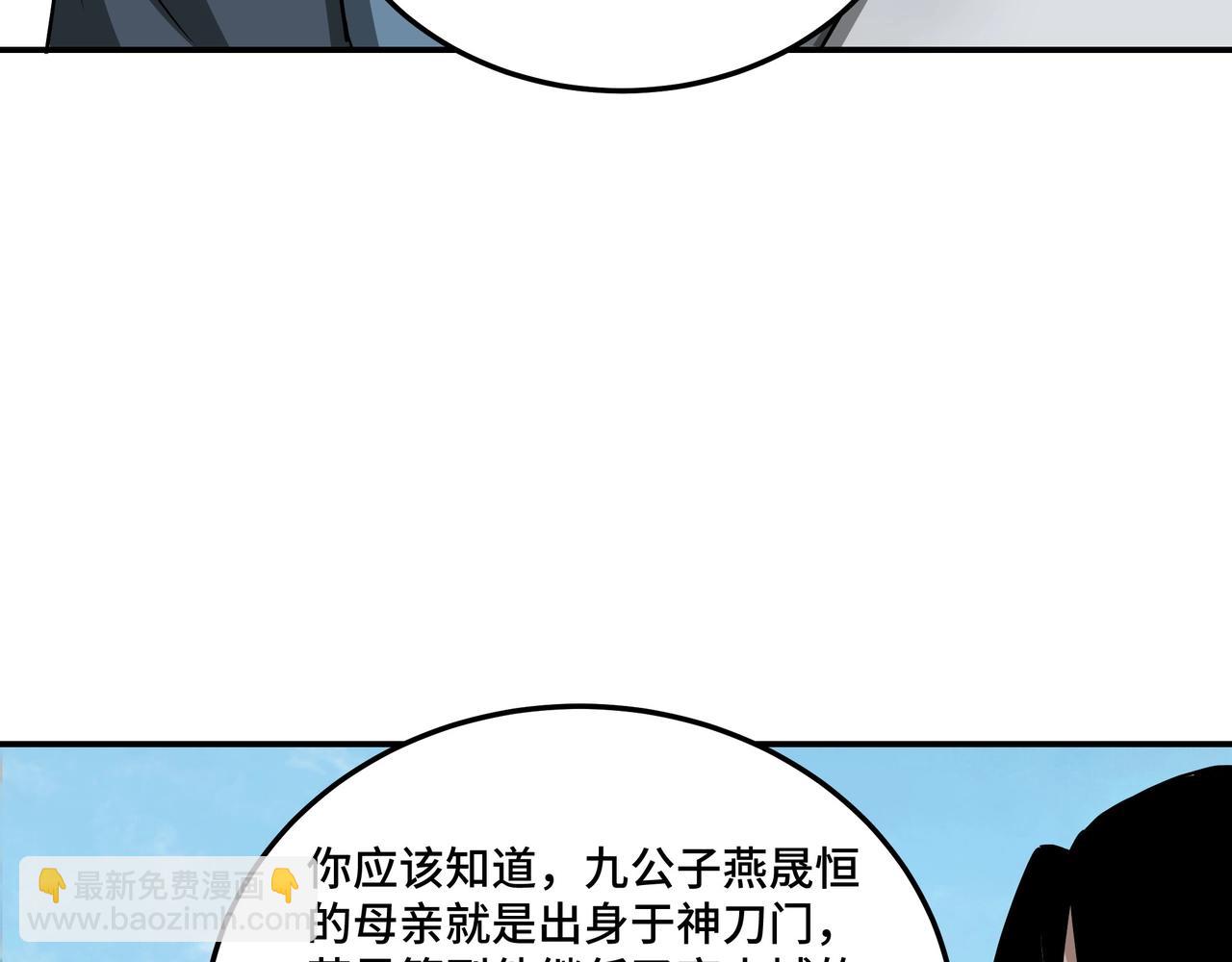 第65话 威逼利诱28