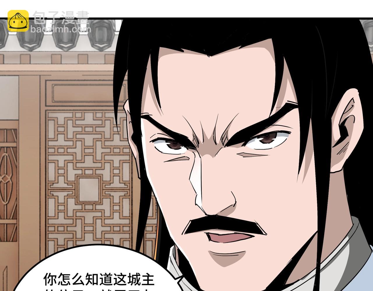 第65话 威逼利诱32