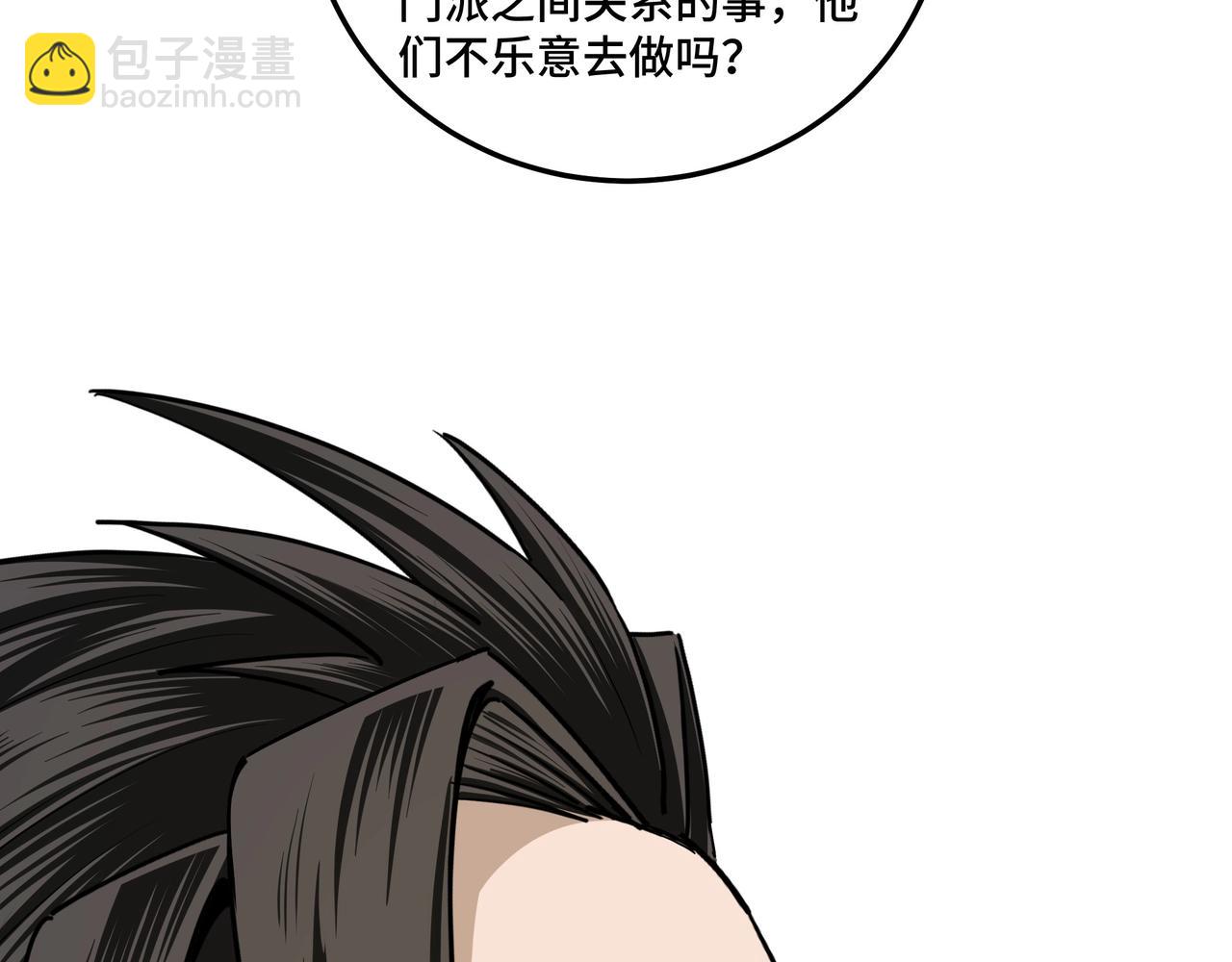 第65话 威逼利诱35