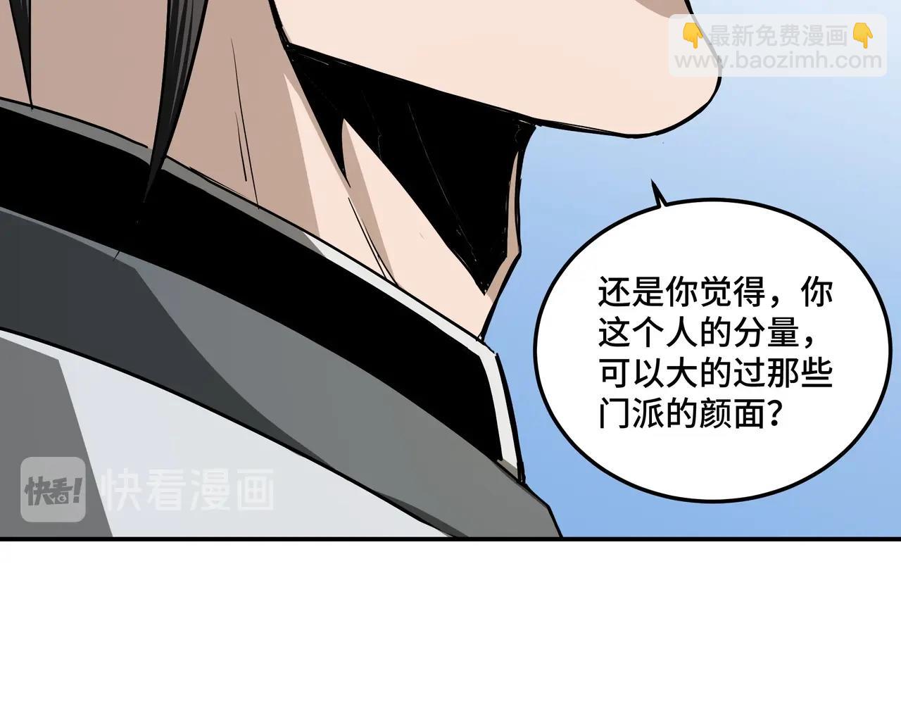 第65话 威逼利诱37