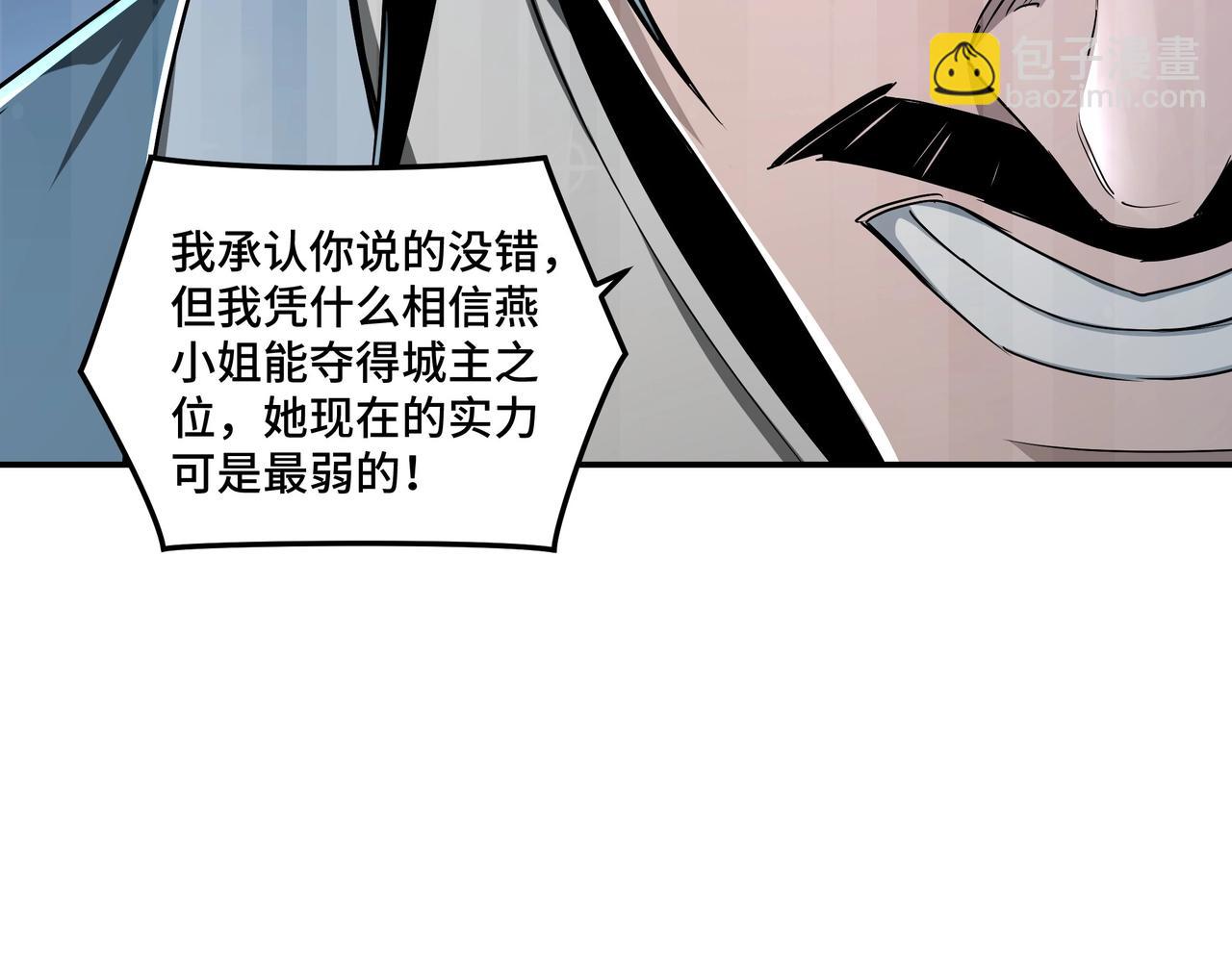 第65话 威逼利诱39