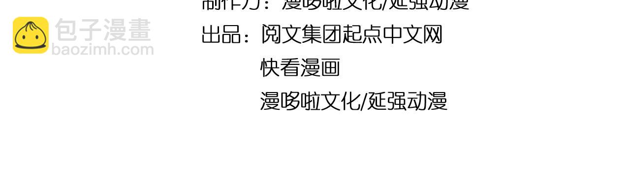 第65话 威逼利诱4