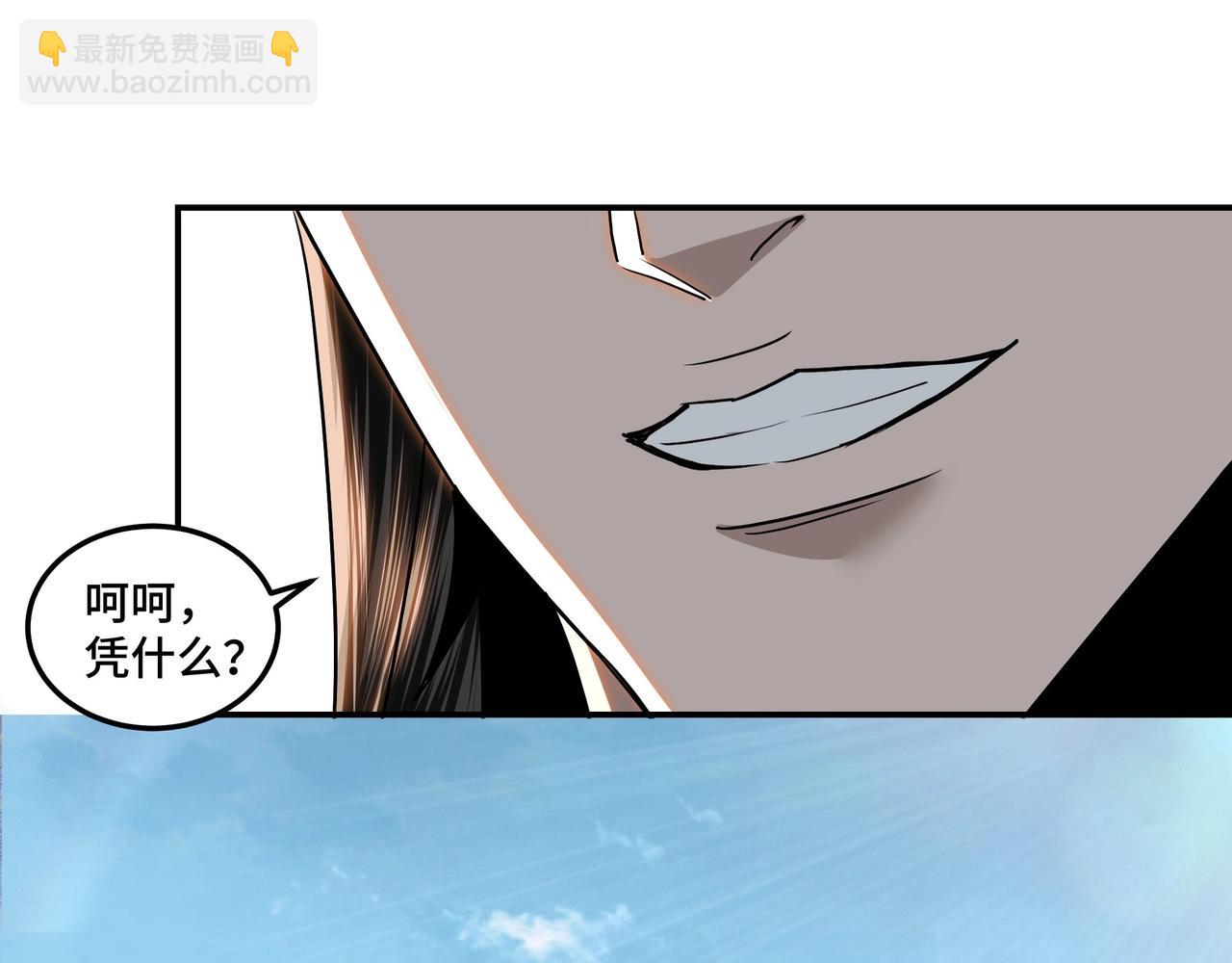 第65话 威逼利诱41