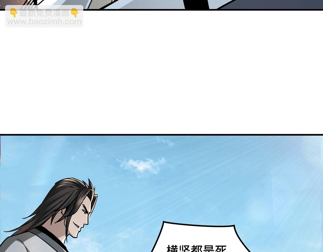 第65话 威逼利诱50