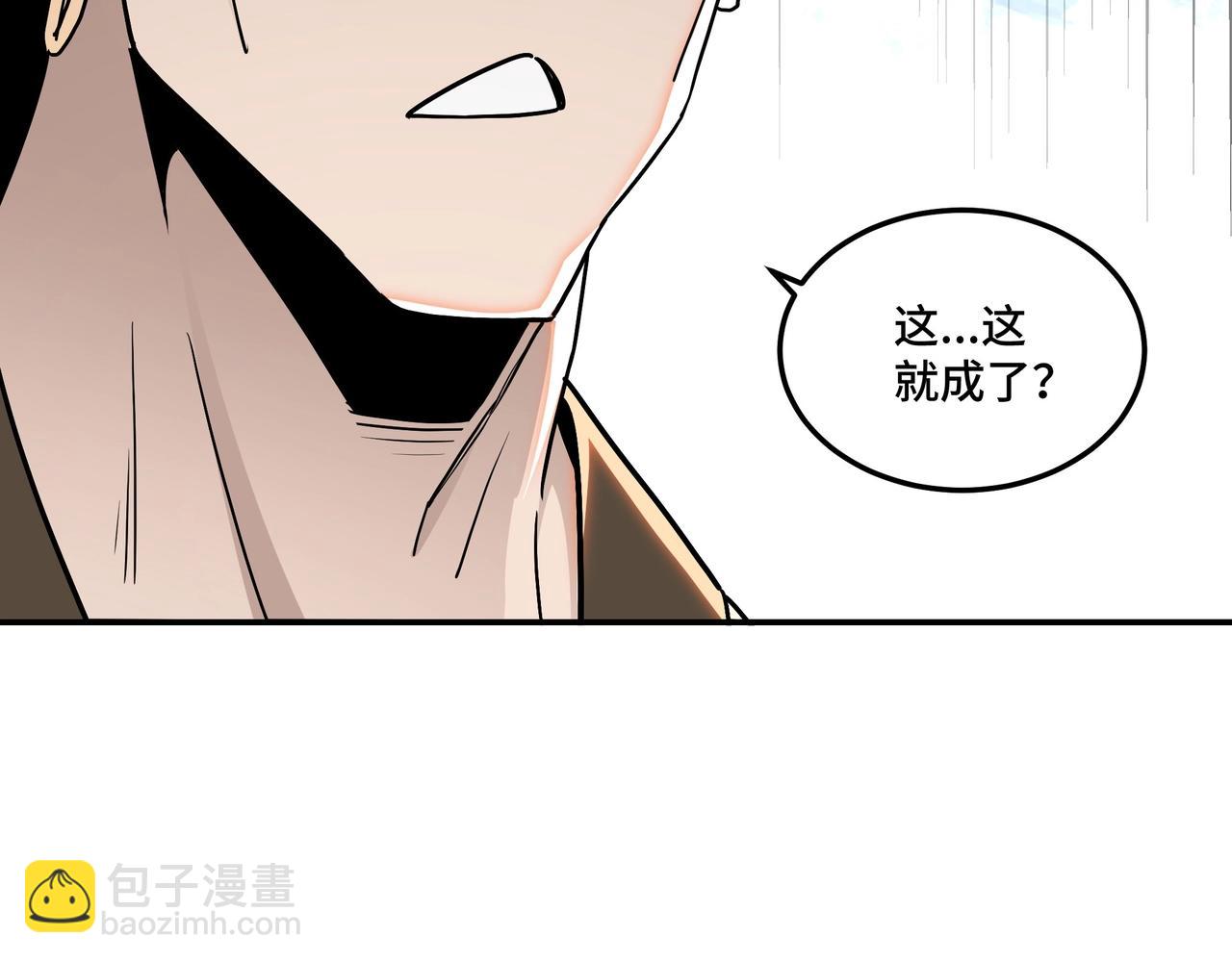 第65话 威逼利诱54