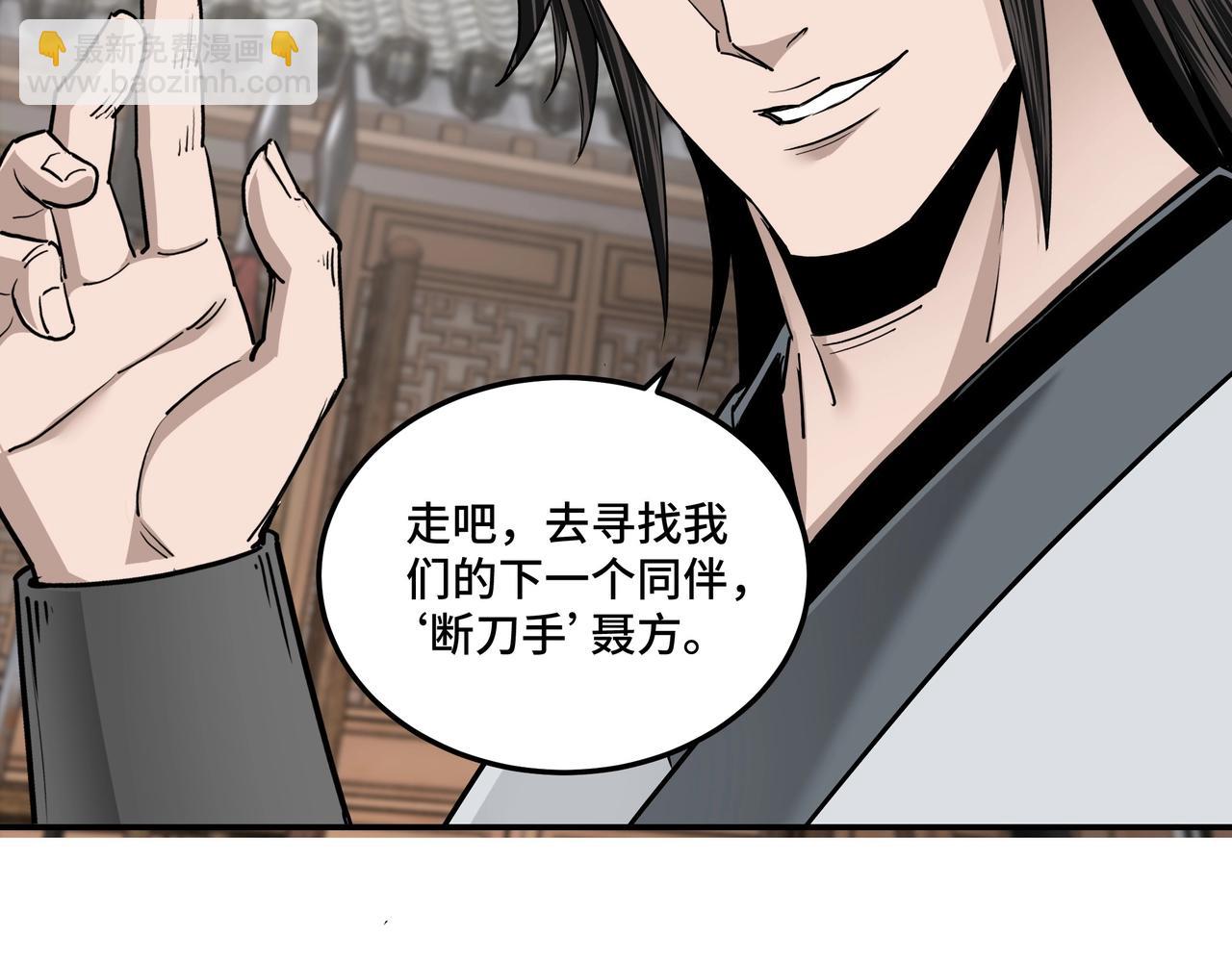 第65话 威逼利诱56