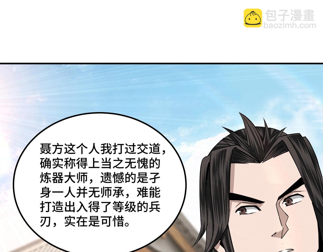 第65话 威逼利诱62