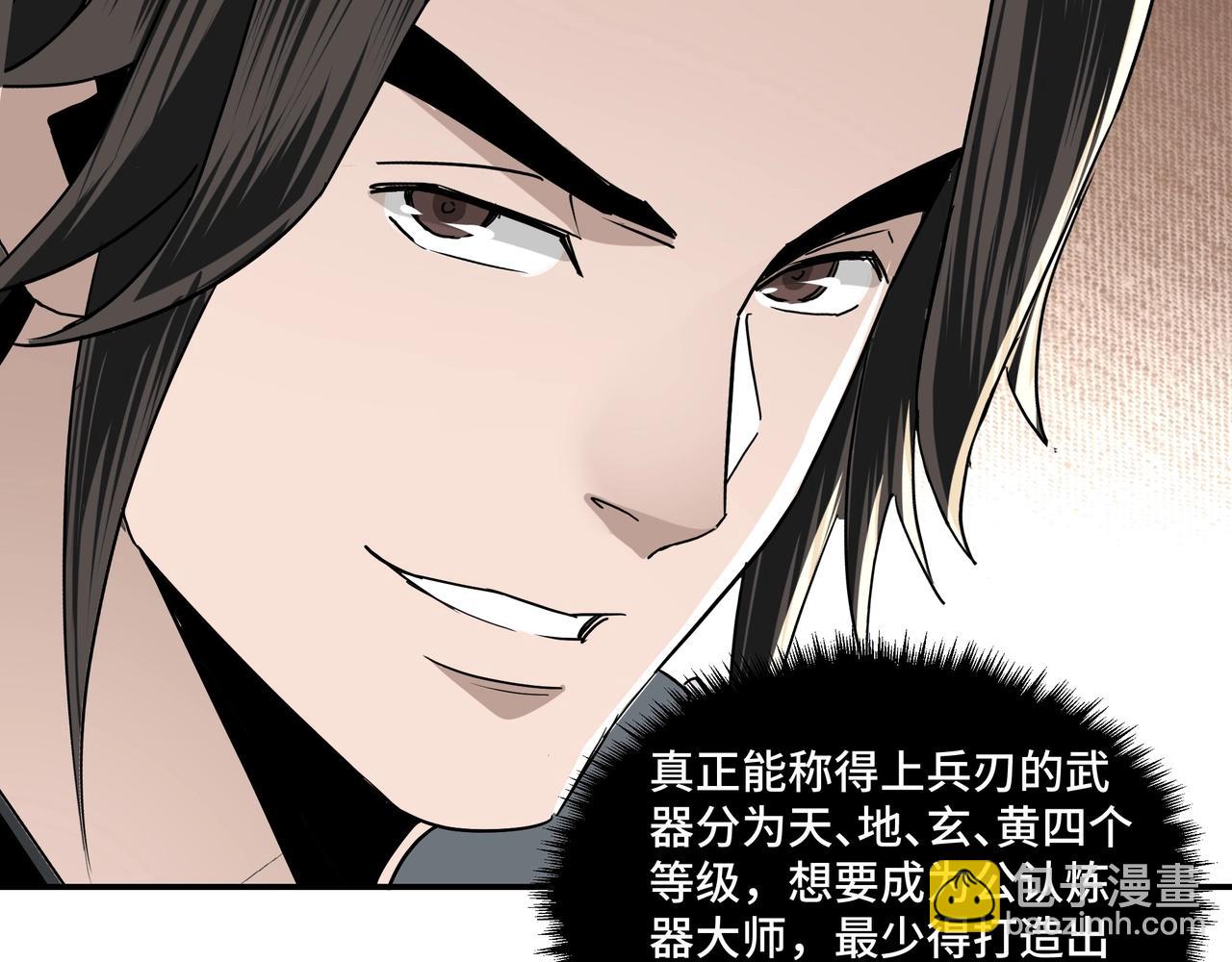 第65话 威逼利诱65