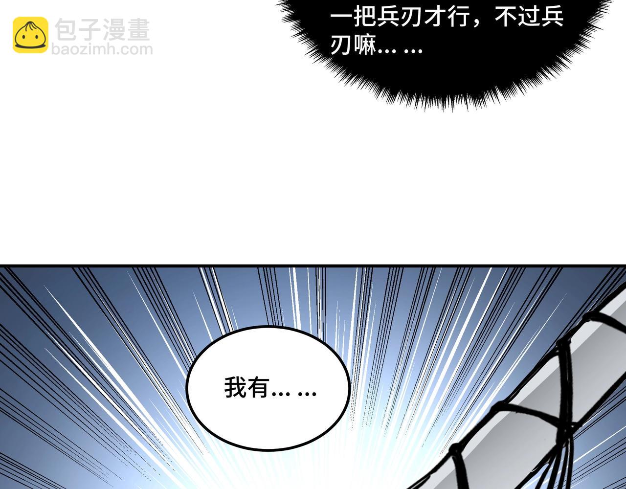 第65话 威逼利诱66