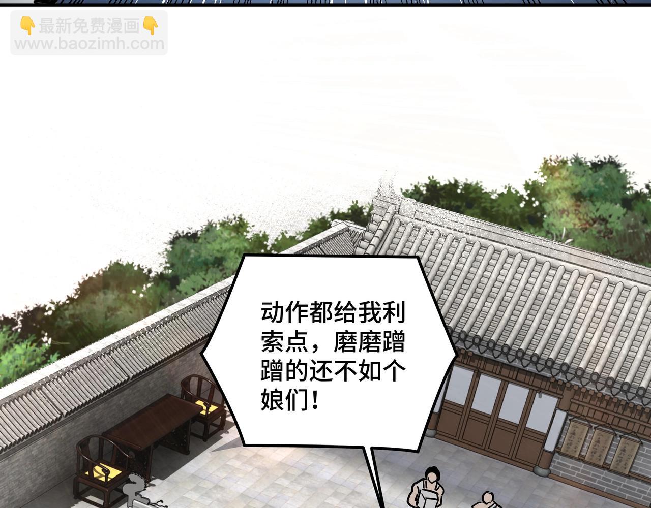 第65话 威逼利诱68