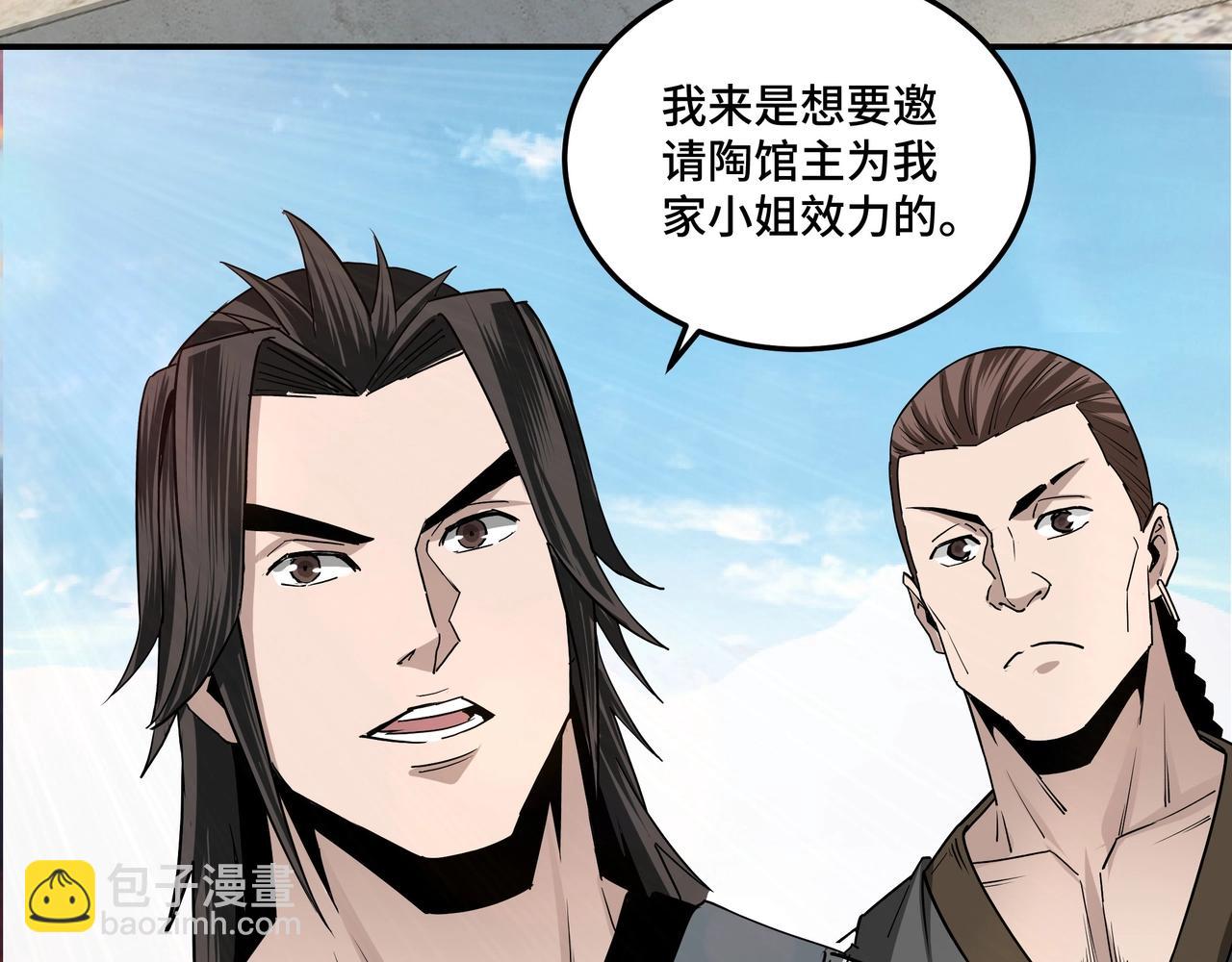 第65话 威逼利诱7