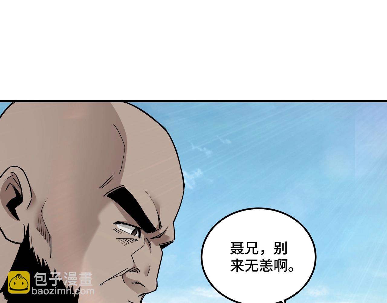 第65话 威逼利诱72