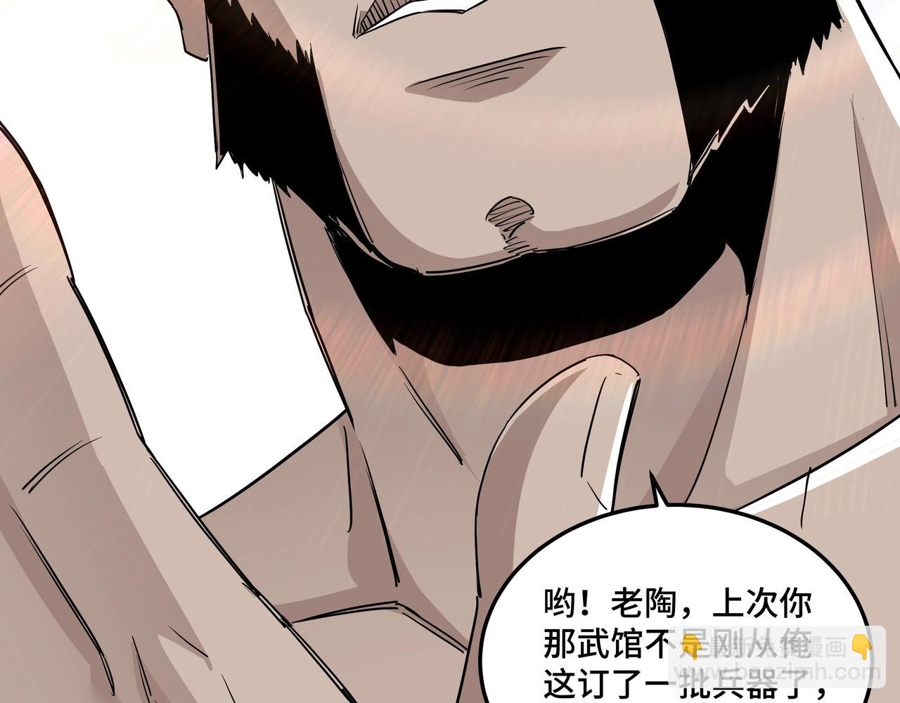 第65话 威逼利诱75