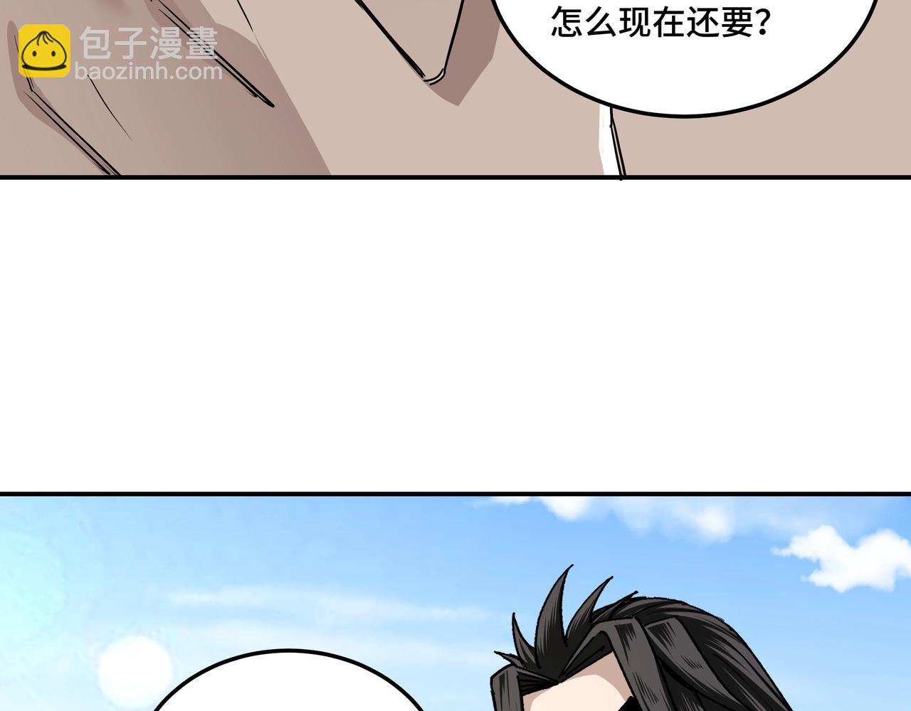 第65话 威逼利诱76