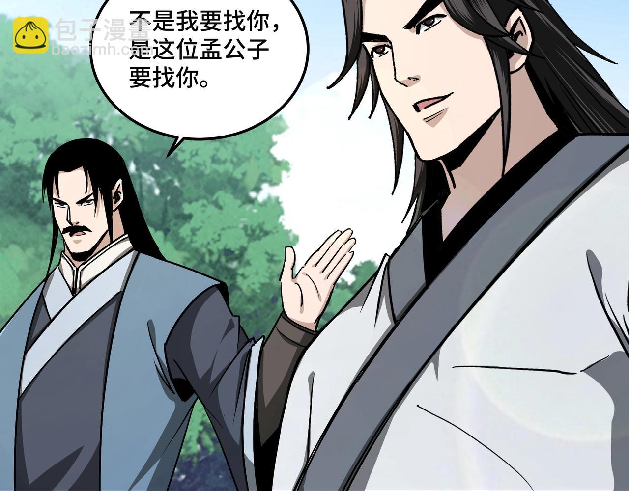 第65话 威逼利诱77