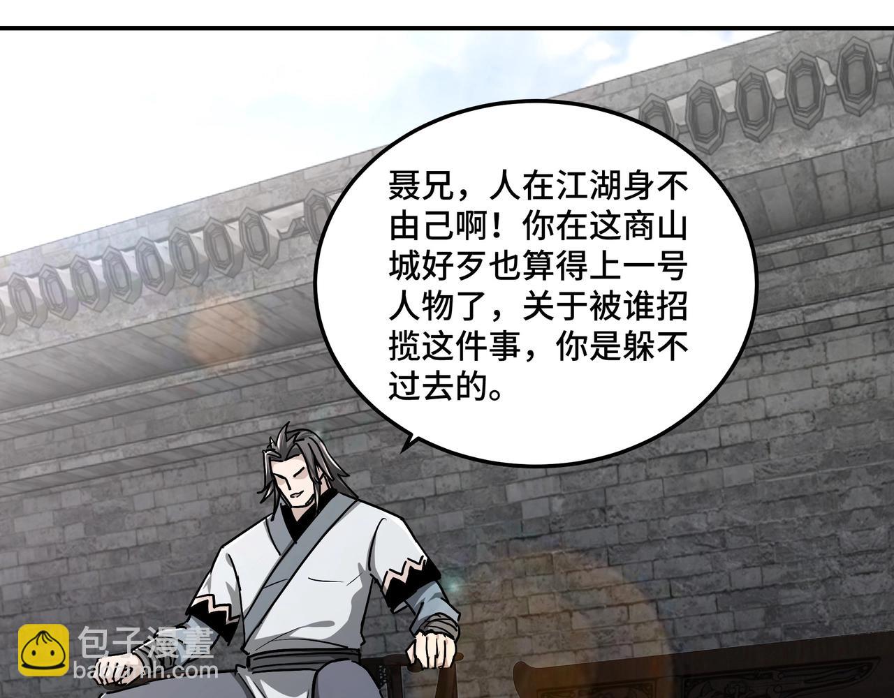 第65话 威逼利诱80