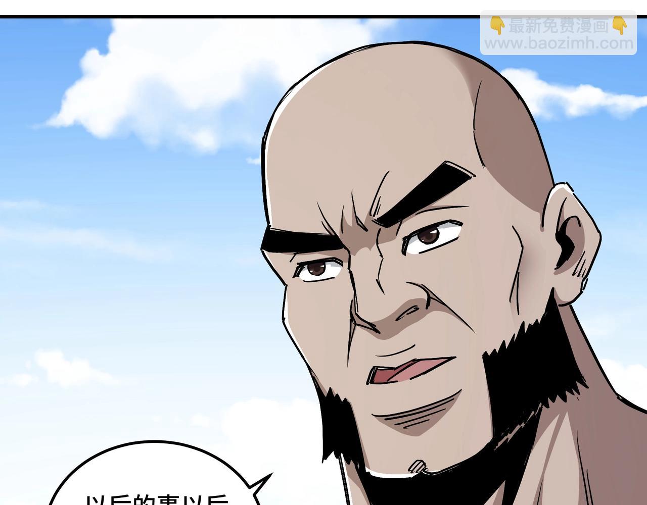 第65话 威逼利诱82
