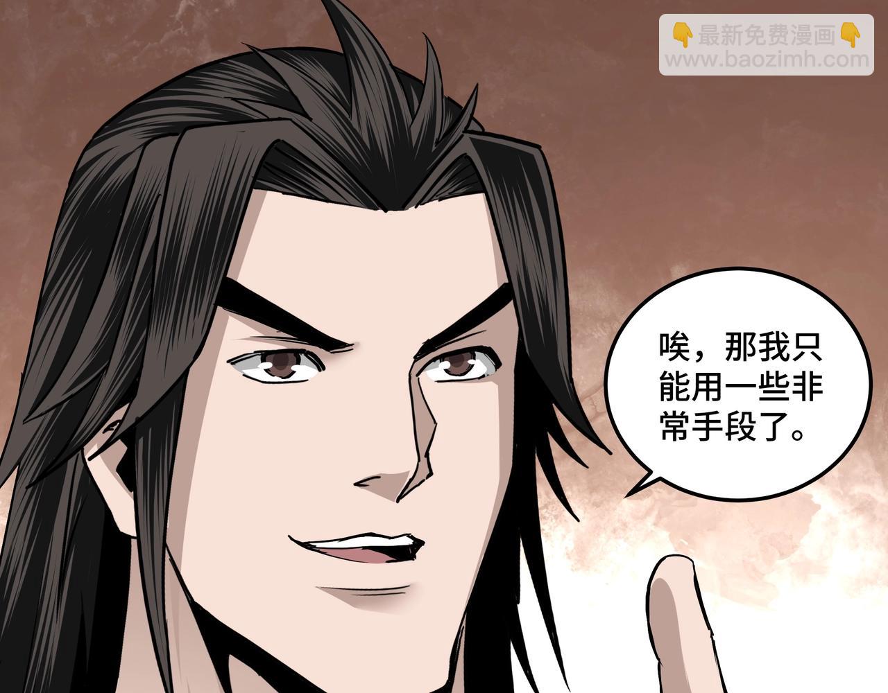 第65话 威逼利诱84