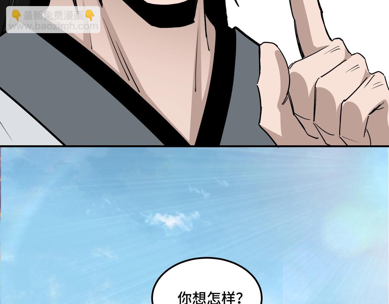 第65话 威逼利诱85