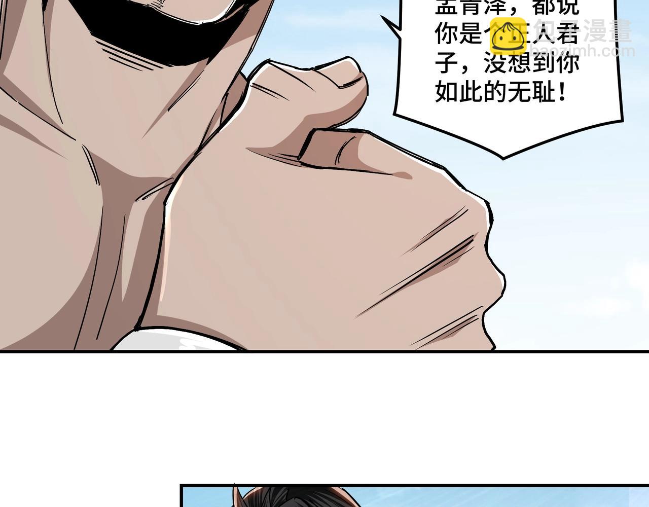 第65话 威逼利诱91