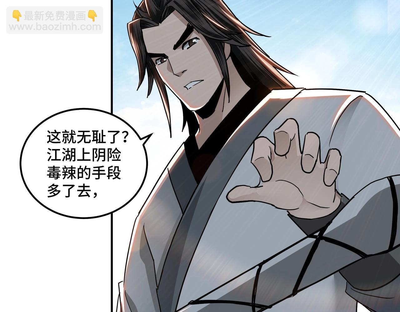 第65话 威逼利诱92
