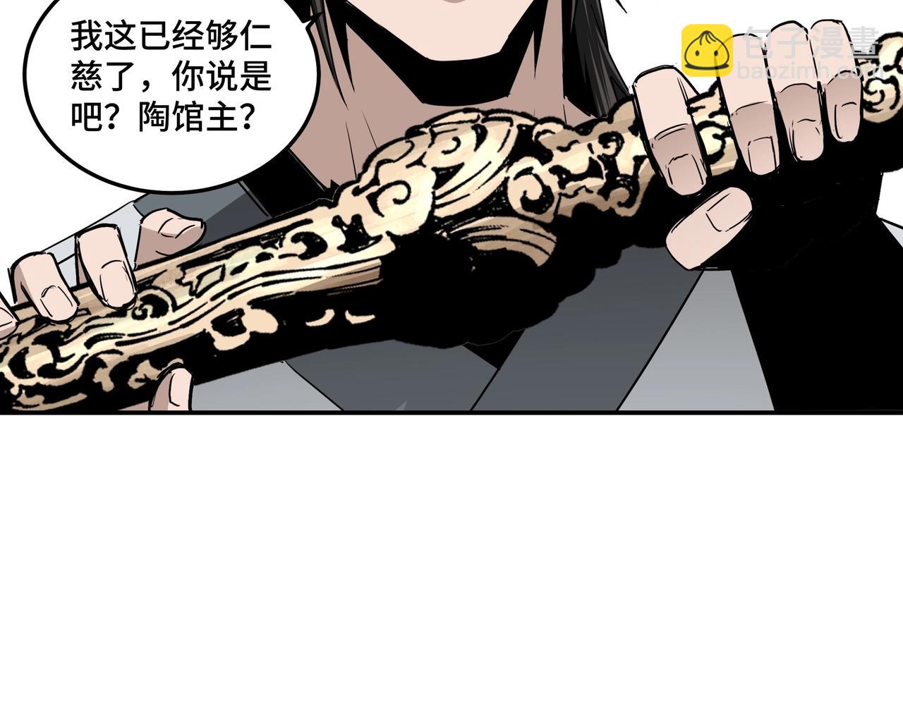 第65话 威逼利诱94