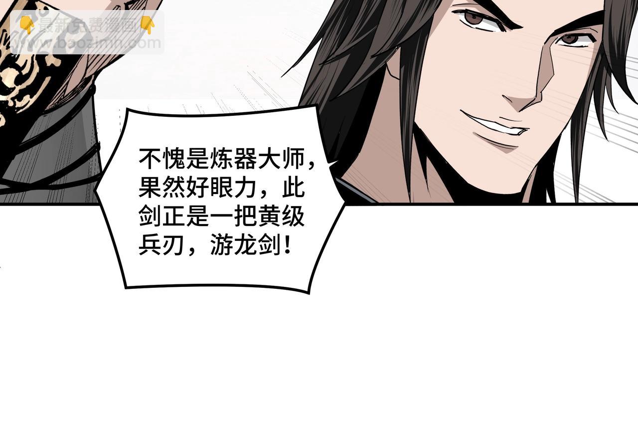 第65话 威逼利诱98