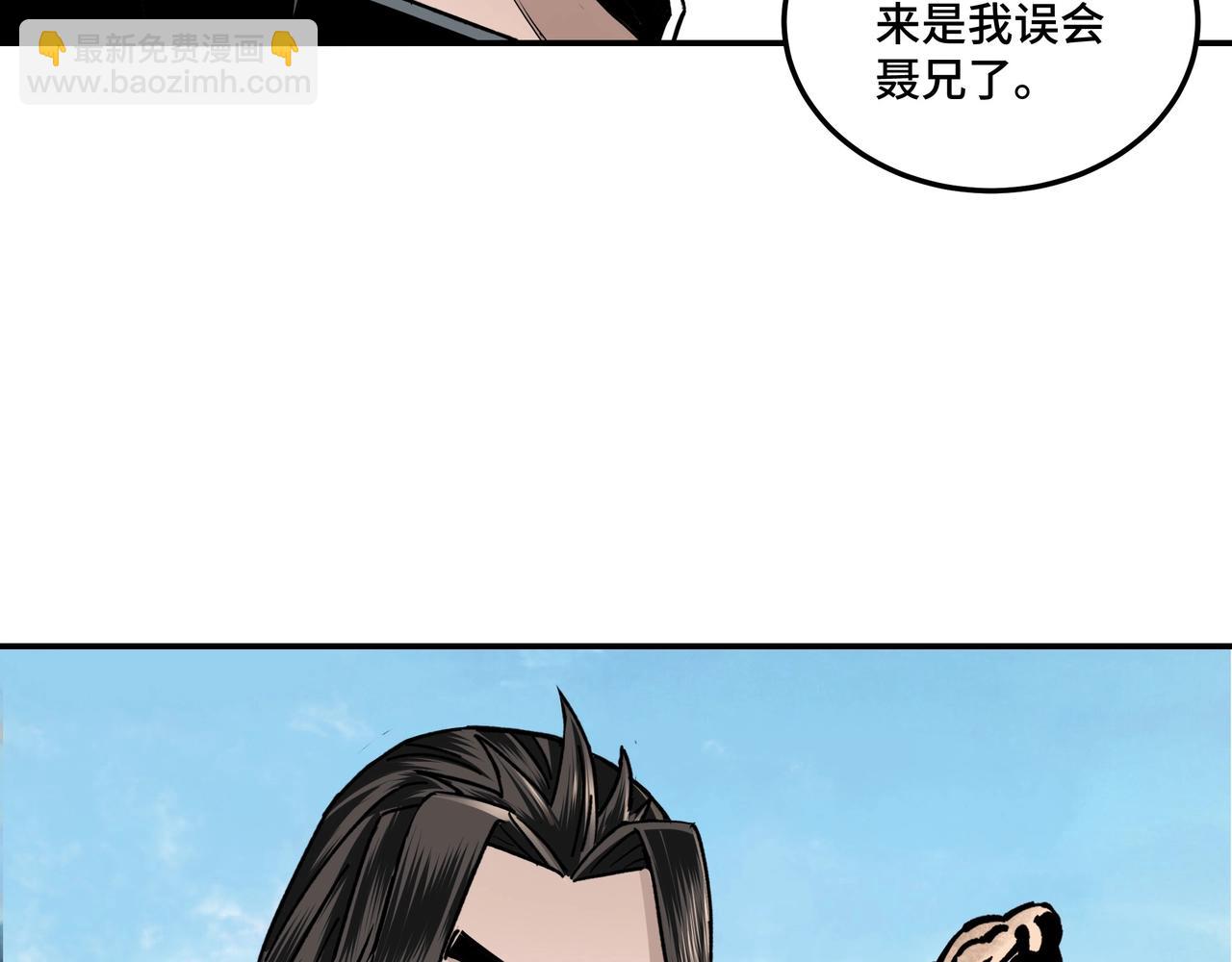 第66话 兄妹对峙！21