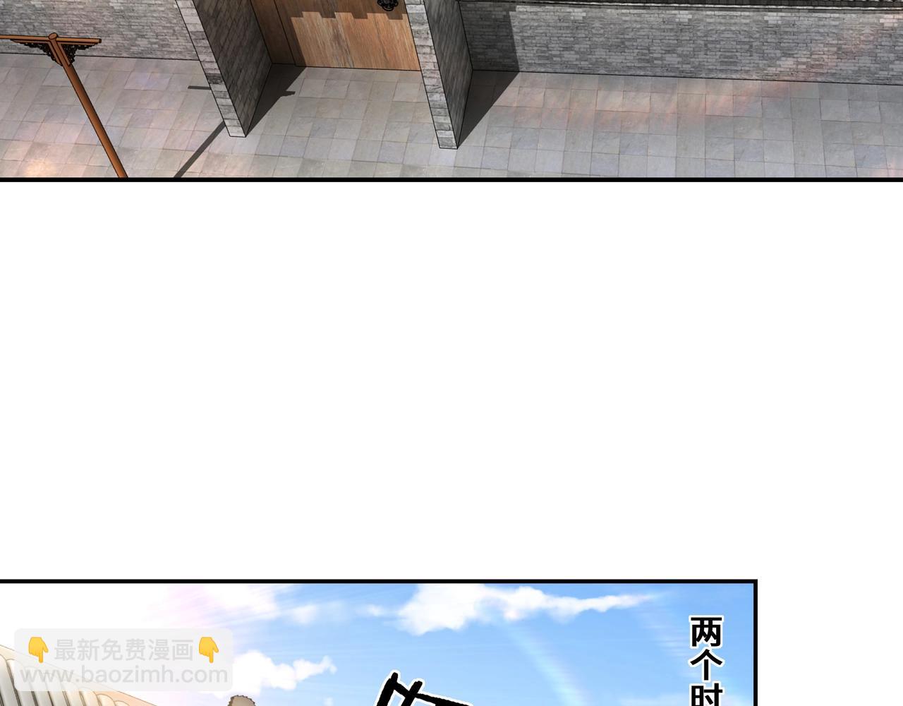 第66话 兄妹对峙！40