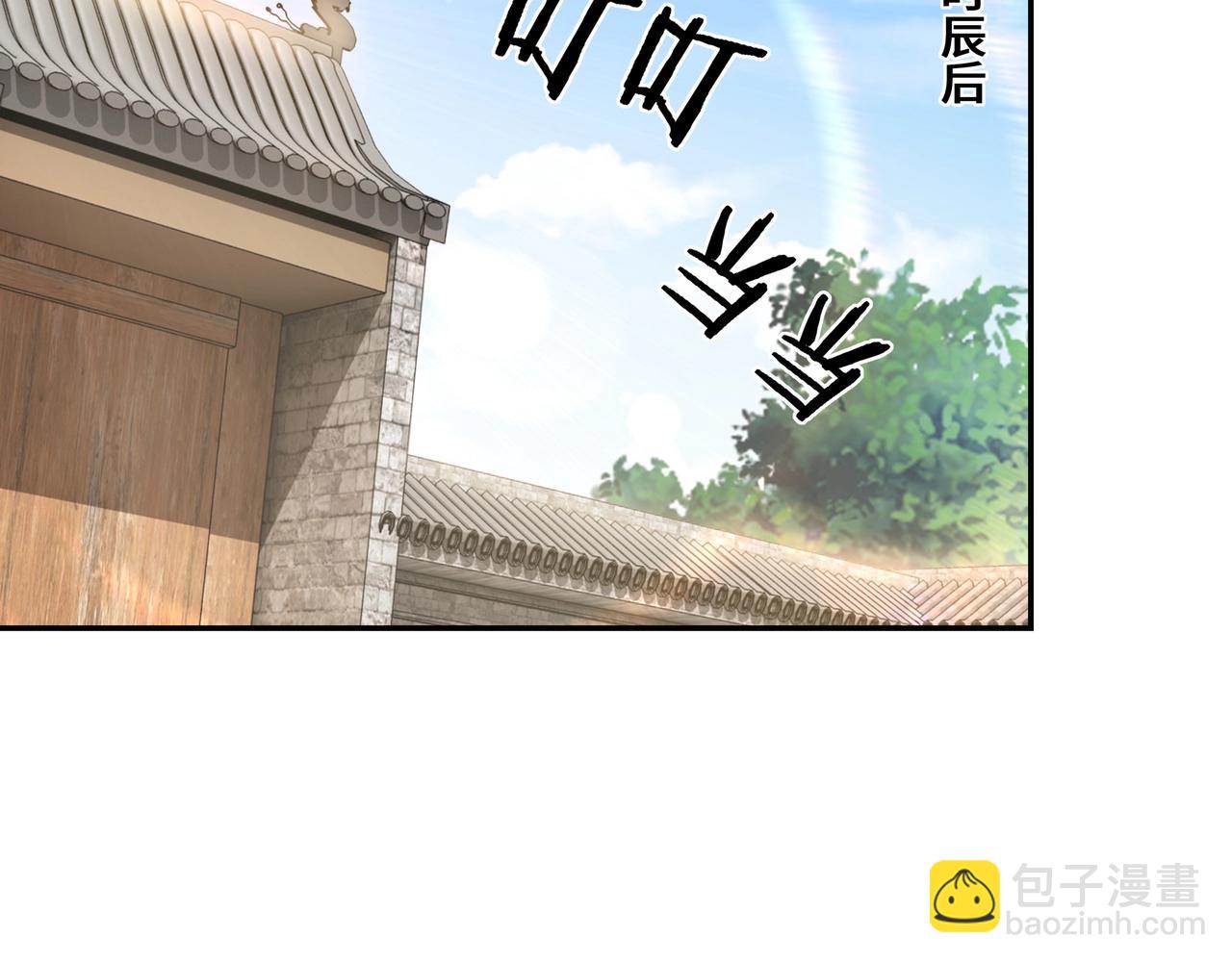 第66话 兄妹对峙！41
