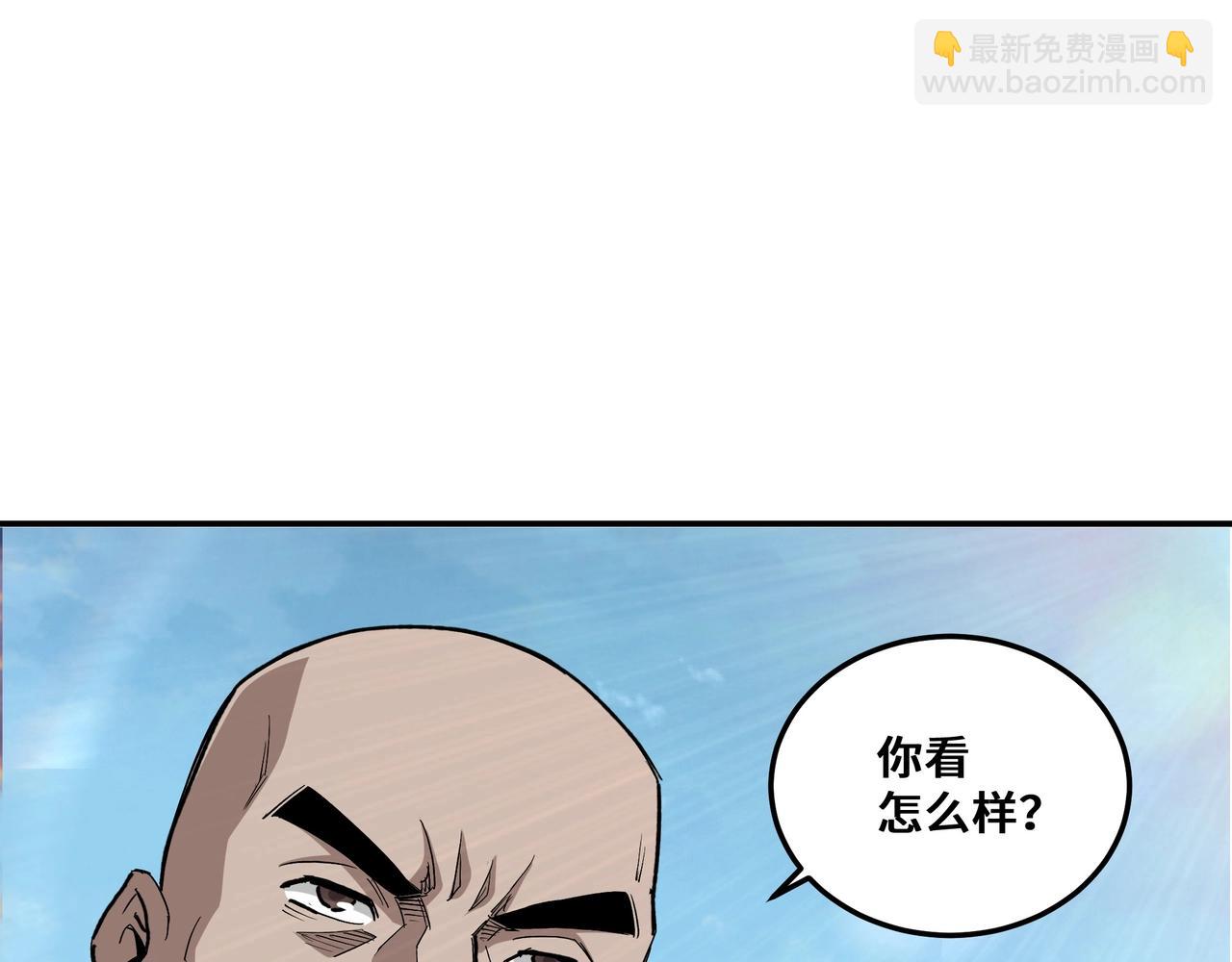 第66话 兄妹对峙！45