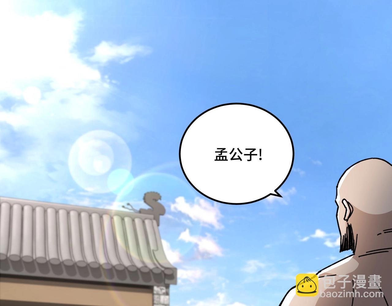 第66话 兄妹对峙！5