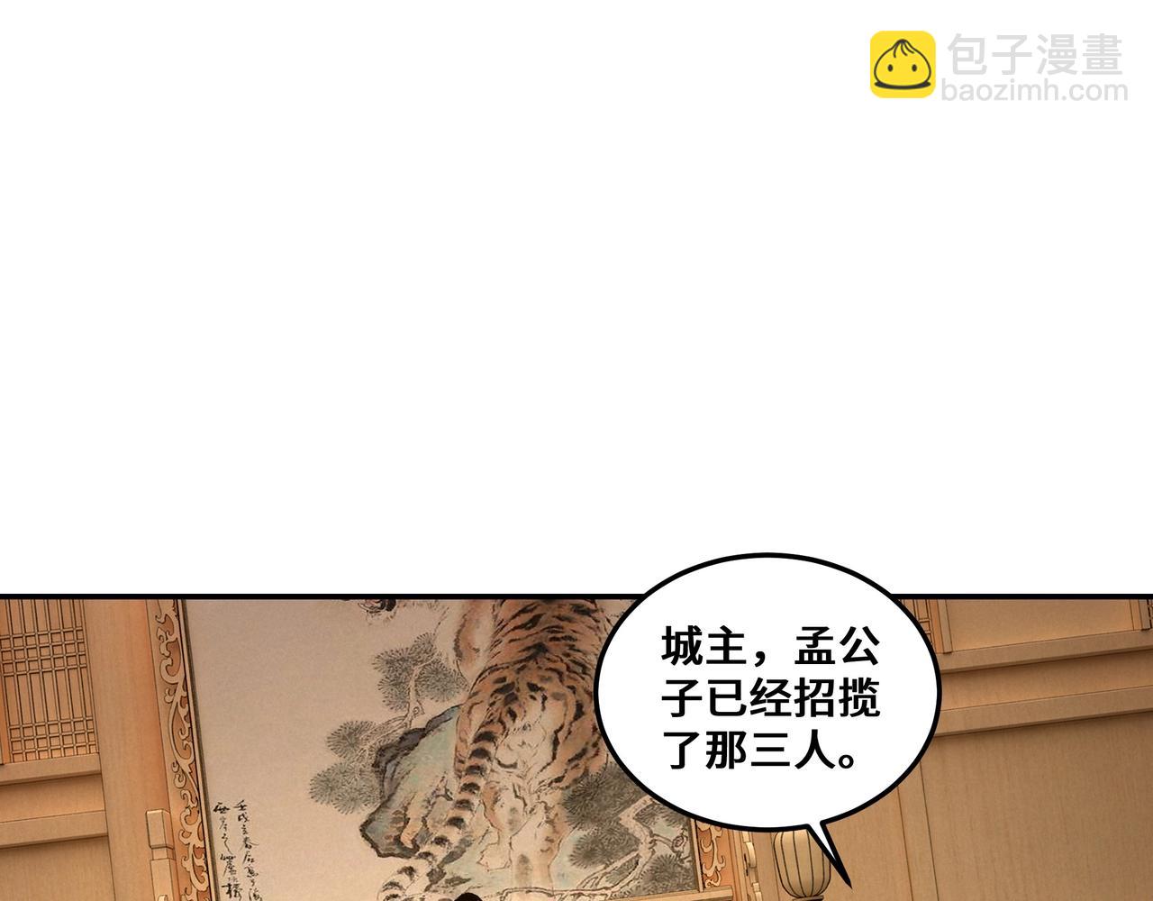 第66话 兄妹对峙！60