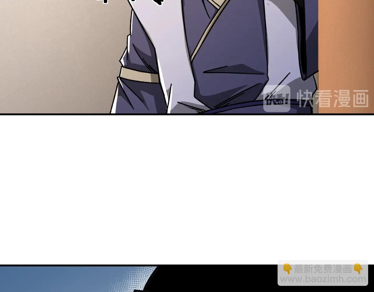 第66话 兄妹对峙！69